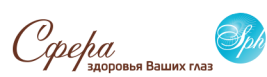 Сфера здоровья Ваших глаз